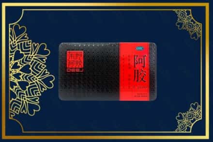 汉中汉台区回收阿胶