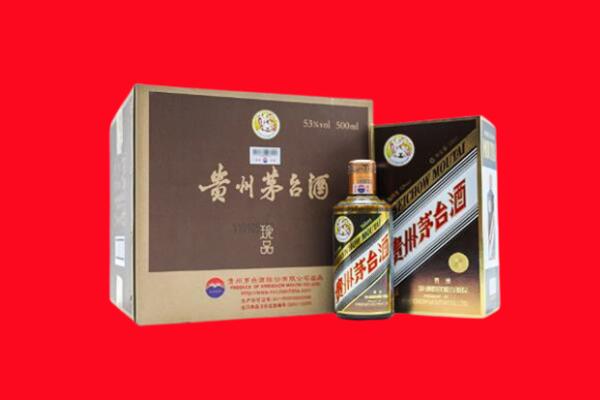 汉中汉台区回收珍品茅台酒