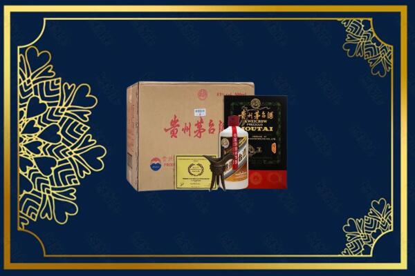 汉中汉台区烟酒回收
