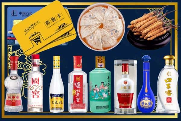 汉中汉台区回收名酒