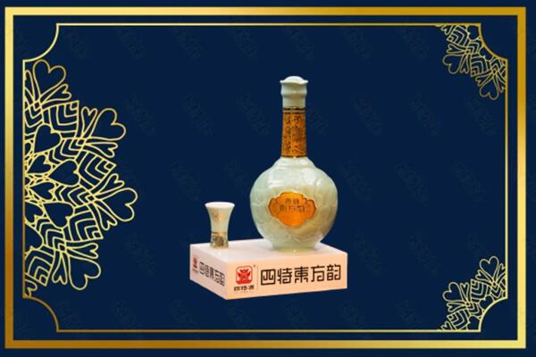 汉中汉台区烟酒回收四特酒