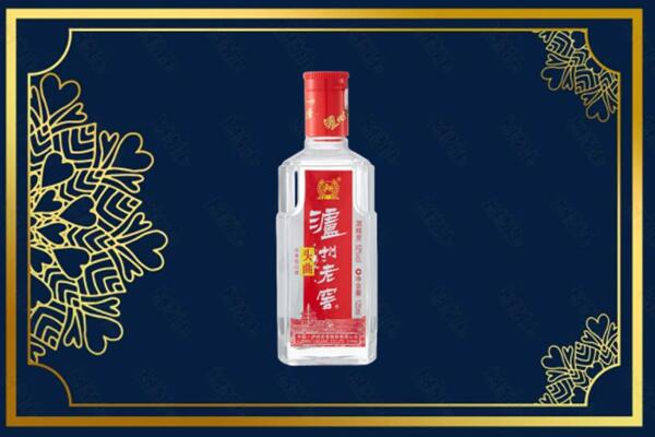 汉中汉台区回收泸州老窖